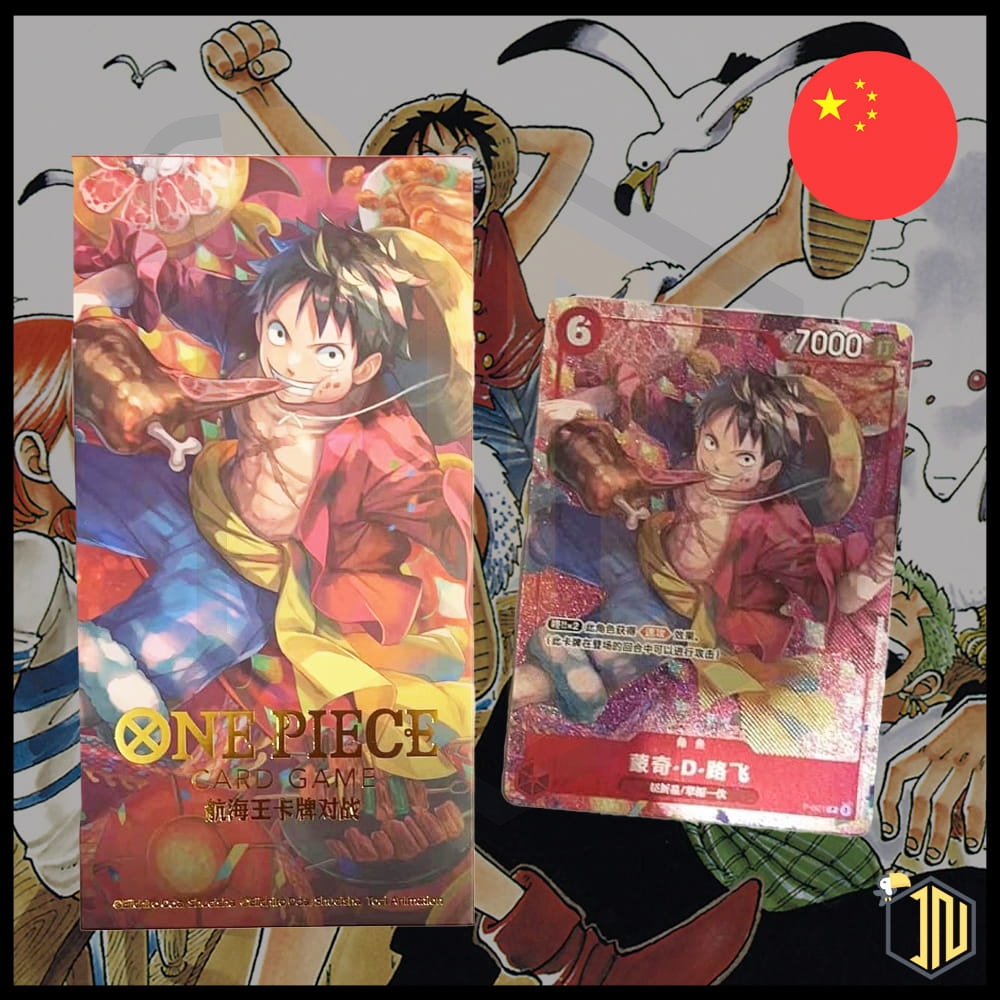 Carta collezionabile Luffy Promo "Capodanno Cinese" - Limited Edition [CH] One Piece