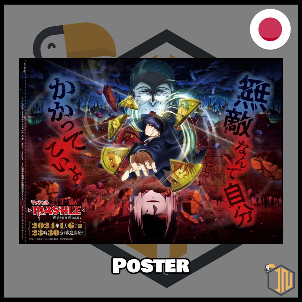 Jump Giga Winter 2024 + Variant Jujutsu Kaisen + Clear File Haikyu!