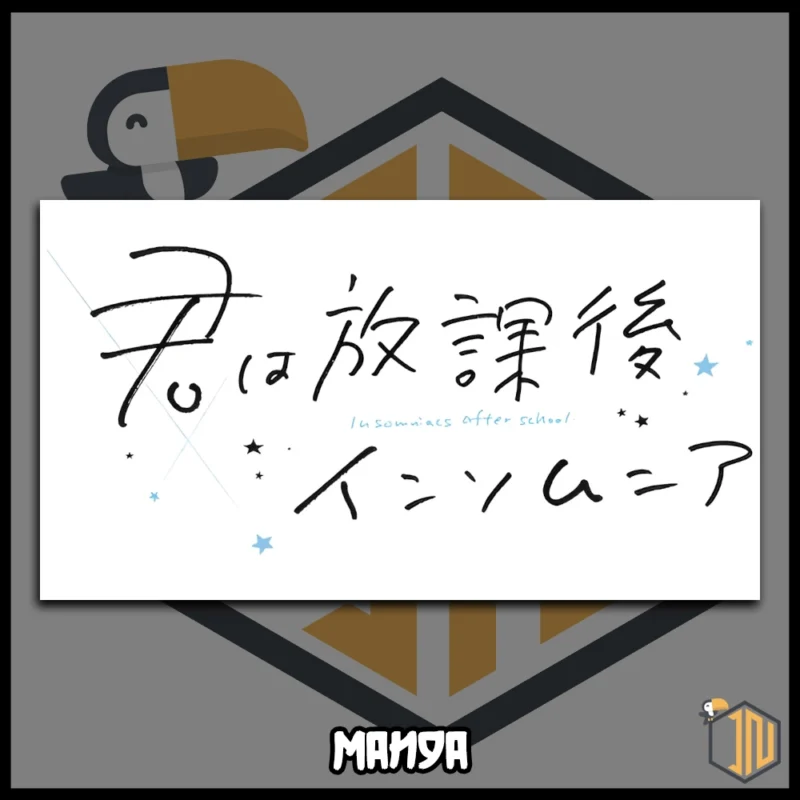 Insomniacs after school