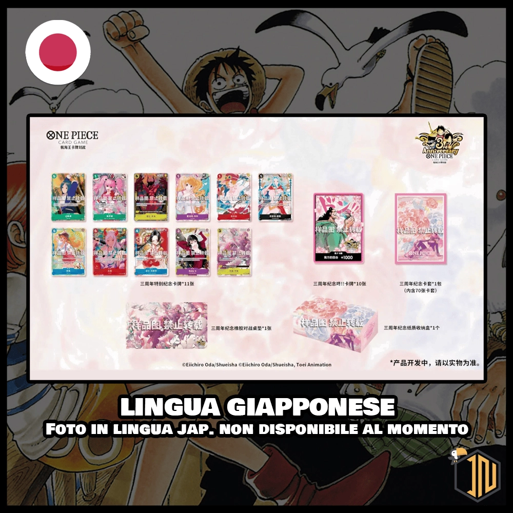 One Piece TCG - 3rd China Anniversary Set [JAP]