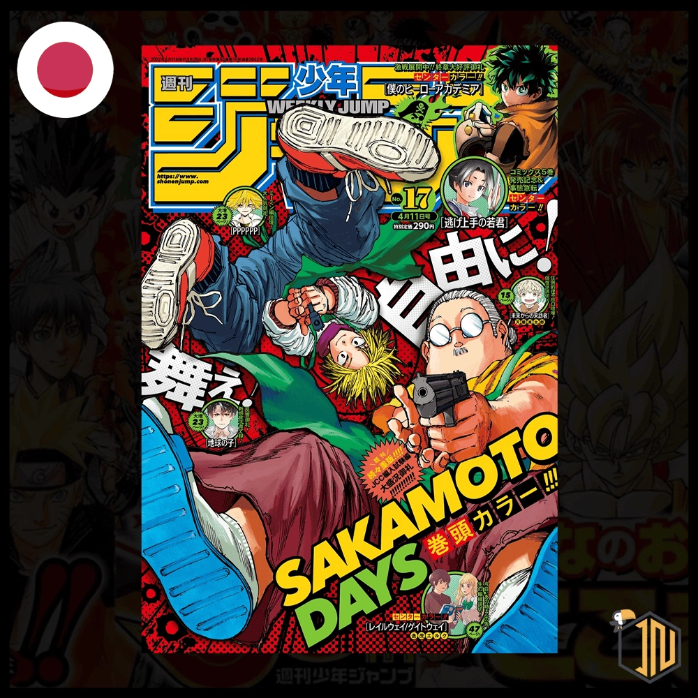 Weekly Shonen Jump 17 2022 - 1a Apparizione Luffy Gear Five