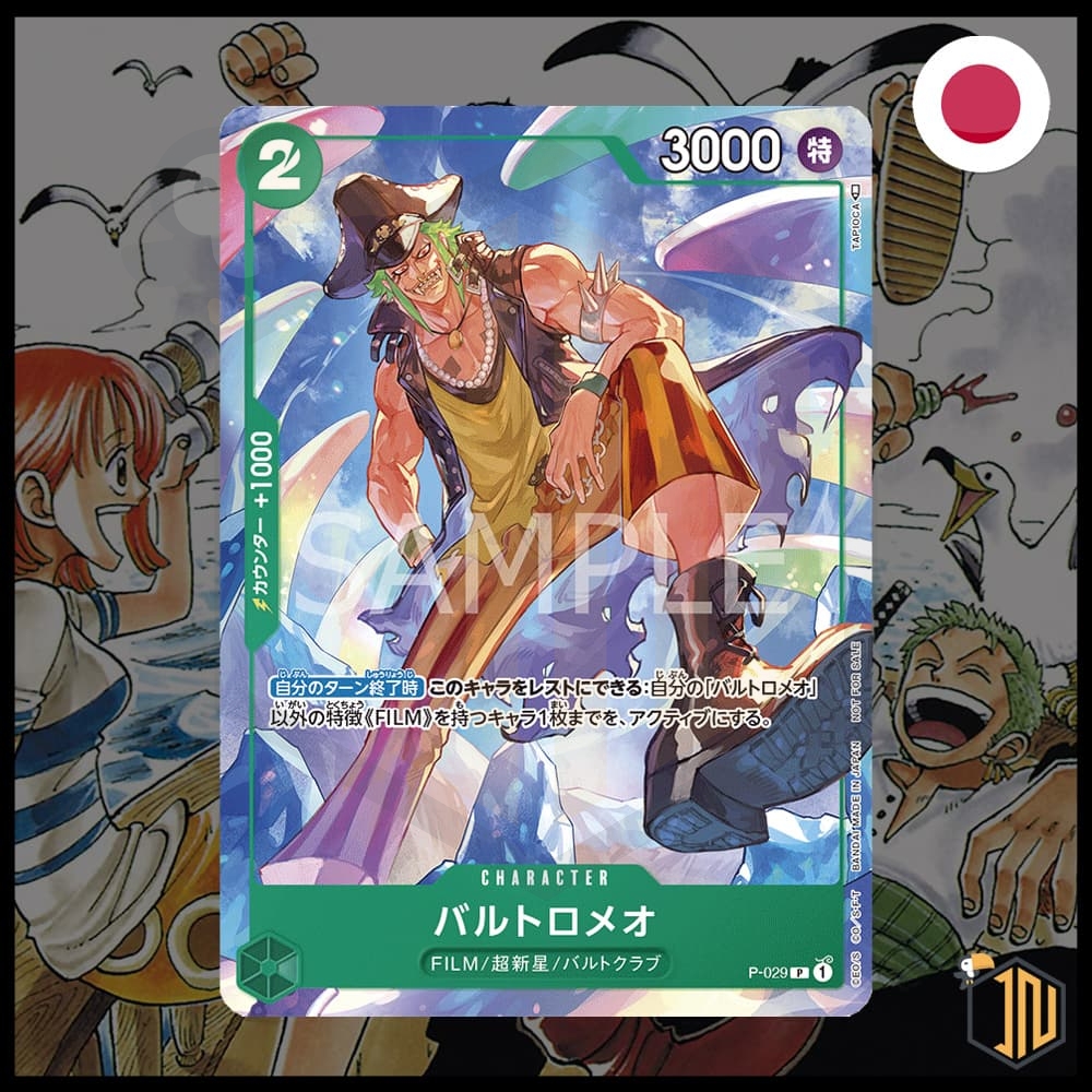 Carta collezionabile One Piece Card Game - Uta Promo Pack [JAP] #af00214712 - Vista 4