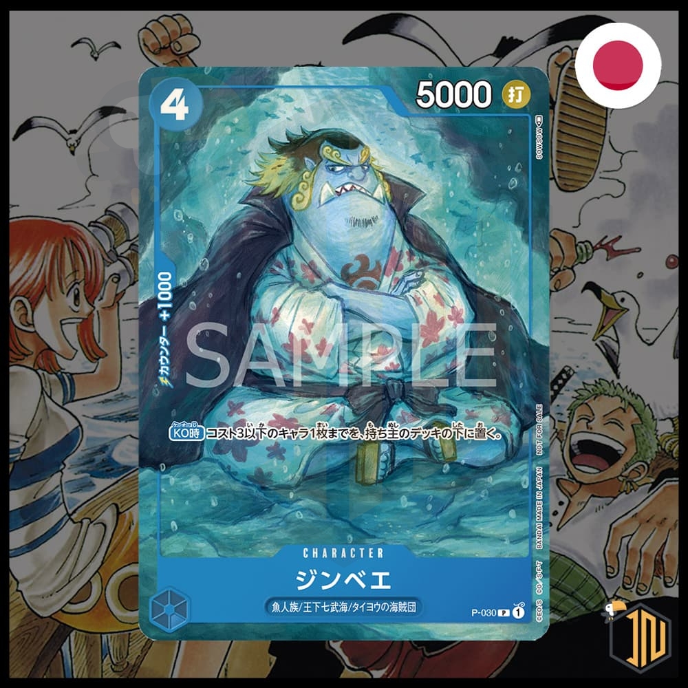 Carta collezionabile One Piece Card Game - Uta Promo Pack [JAP] #af00214712 - Vista 5