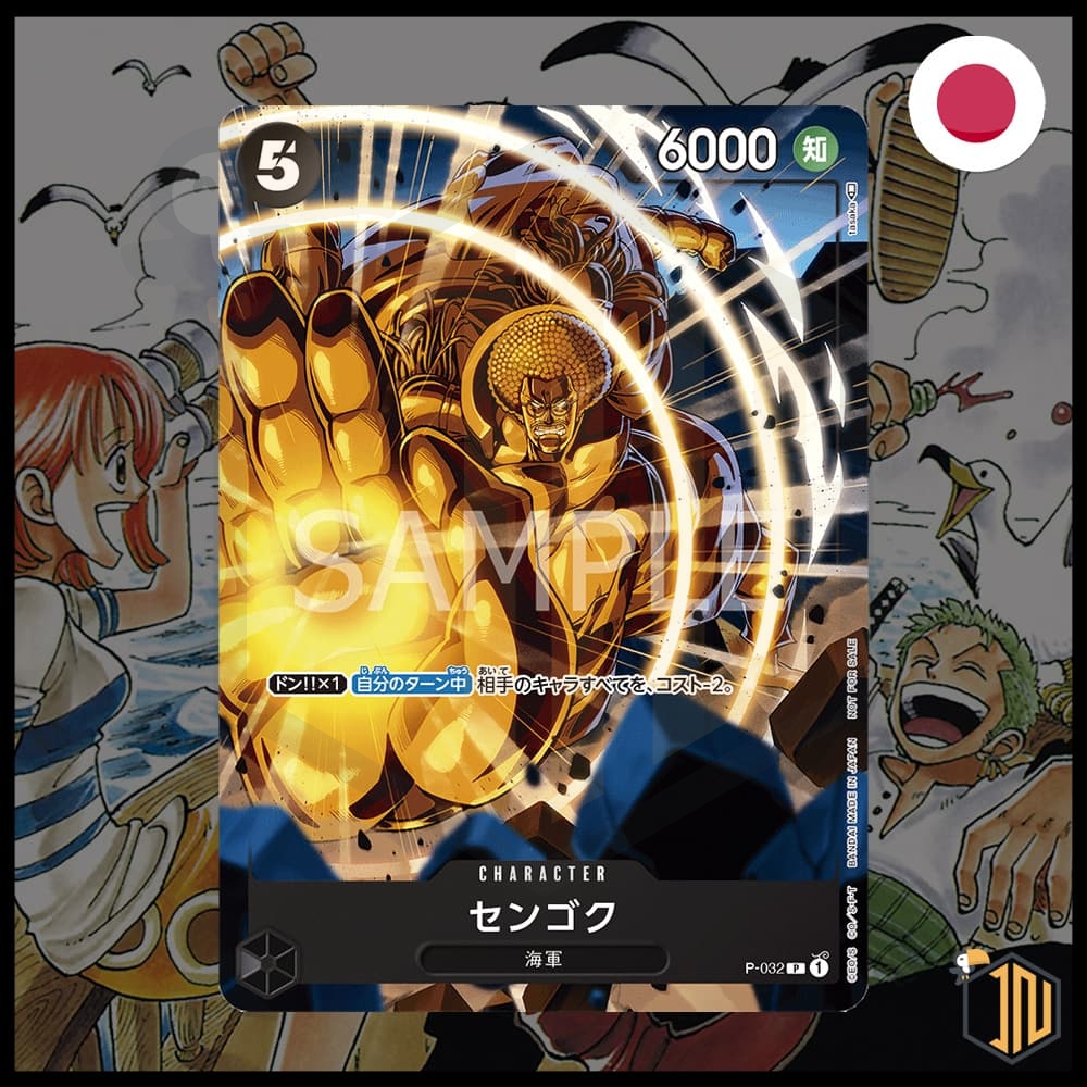 Carta collezionabile One Piece Card Game - Uta Promo Pack [JAP] #af00214712 - Vista 6