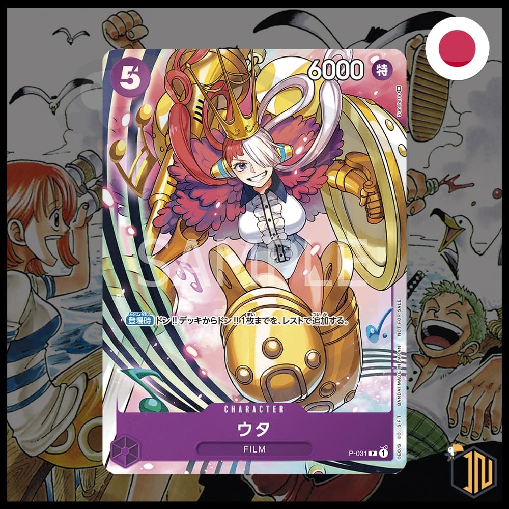 Carta collezionabile One Piece Card Game - Uta Promo Pack [JAP] #af00214712 - Vista 7