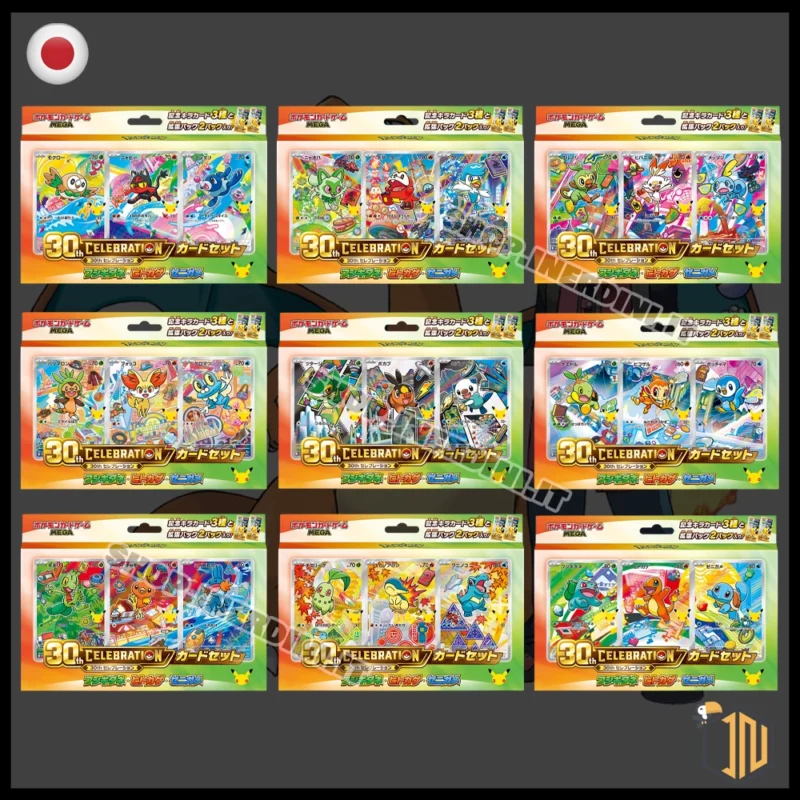 Pokémon TCG - 30th Celebration Card Set (Full - Completo) [JAP]
