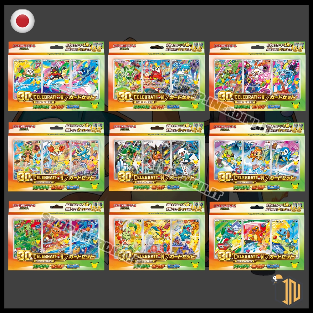 Pokémon TCG - 30th Celebration Card Set (Full - Completo) [JAP]
